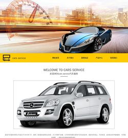 汽车服务1060