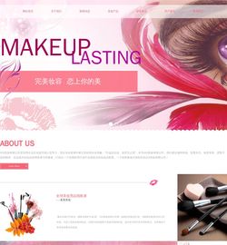 美妆1102