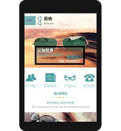 眼镜783