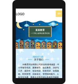 教育806