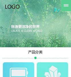 环保811