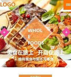 美食817