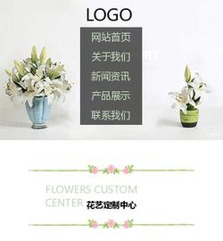鲜花822