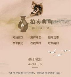 拍卖830