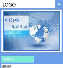 科技837