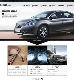 汽车服务839
