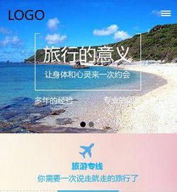 旅游841