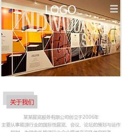 展览848
