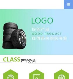 橡胶856