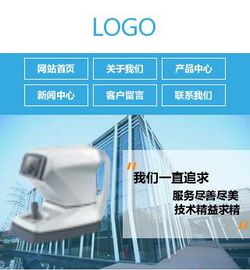 仪器858